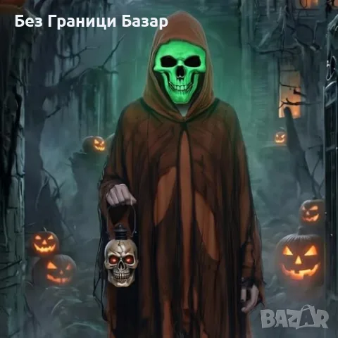Нов Grim Reaper костюм за Хелоуин маскарад парти карнавал с плащ качулка и страшна маска череп, снимка 8 - Костюми - 56208495