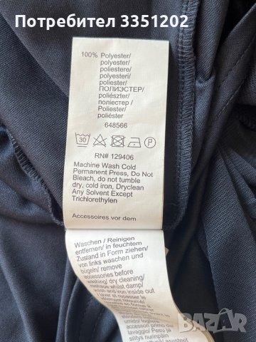 Официална дамска рокля с дантела, снимка 4 - Рокли - 41509939