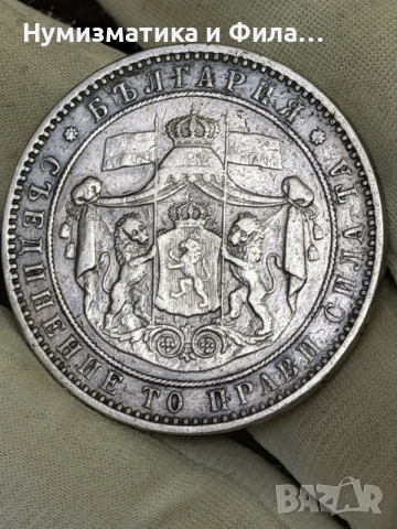 5 лева 1884 година, снимка 4 - Нумизматика и бонистика - 55985211