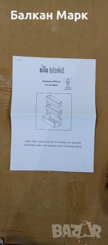 Дървена вертикална леха (саксия)Butenkist „Freyja“ — 76 × 43 × 120 см, Warm Grey, снимка 8 - Саксии и кашпи - 52611197