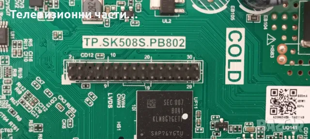 Main Board TP.SK508S.PB802 от телевизор Crown 32D19AWS LMDS315-D19D CV320H1-F01-XC-2, снимка 2 - Части и Платки - 56114087