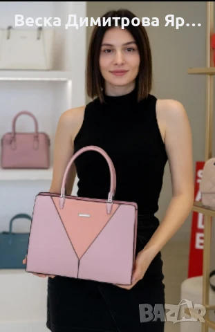 Дамски чанти, SILVIAROSA Trend Bags, снимка 8 - Чанти - 50759863