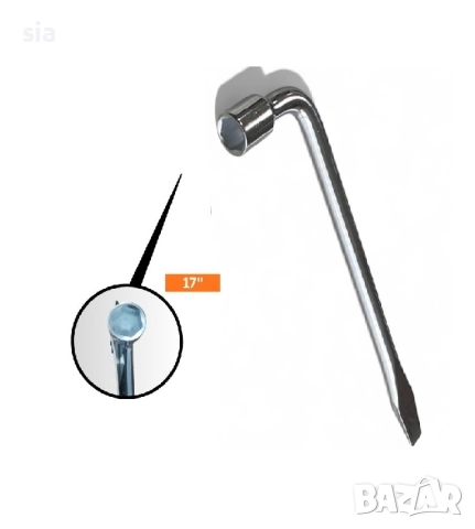 Ключ за джанти, 17-ка, Г-образен Ключ 17 инча