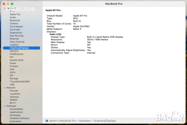 Продавам Apple MacBook Pro 14 2021 M1 PRO/16GB RAM/512GB SSD, снимка 7 - Лаптопи за работа - 52378090