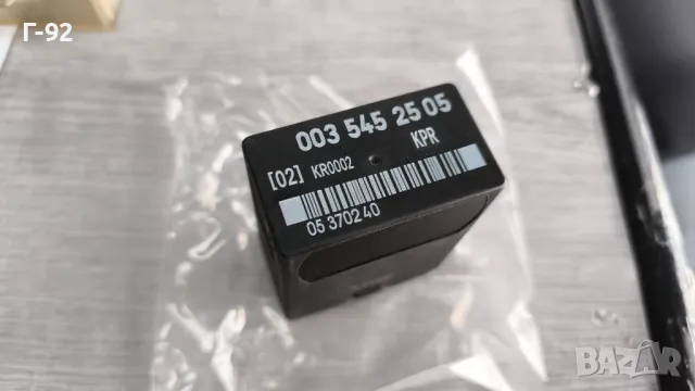 A0035452505**NEU**VEMO**MERCEDES-BENZ**W126**GW463**Реле за горивната помпа**