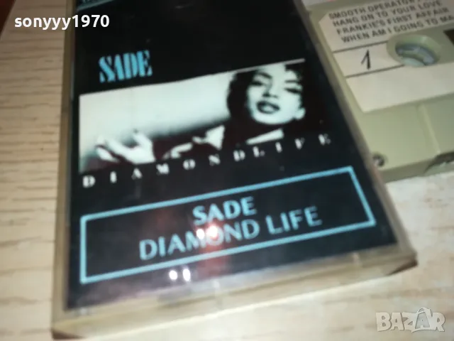 заявена-SADE-ORIGINAL TAPE 2612241018, снимка 3 - Аудио касети - 48460672