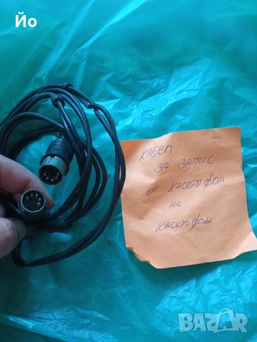 Продавам нещата от снимките, снимка 11 - Други - 40368365