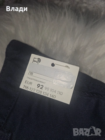 Нов Детски елегантен панталон размер 92см., снимка 5 - Детски комплекти - 53584907