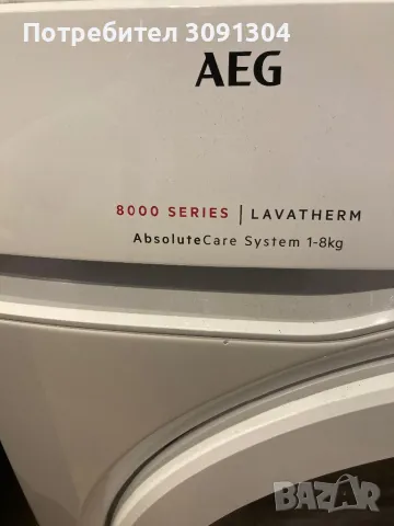 Сушилня с термопомпа AEG Lavatherm 8000 , снимка 3 - Сушилни - 48568984