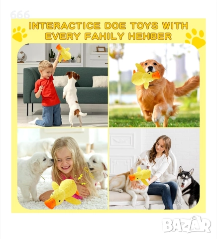 Играчка против стрес за кучета, снимка 4 - За кучета - 52578649