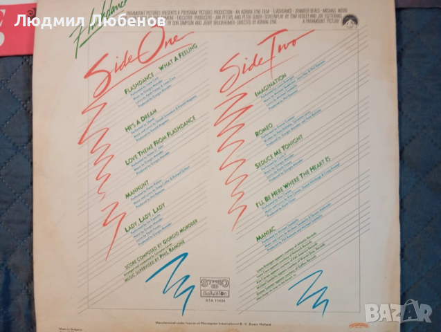 Лот от 3бр плочи C.C. catch, flashdance,Хит парад радио София , снимка 7 - Грамофонни плочи - 53392421