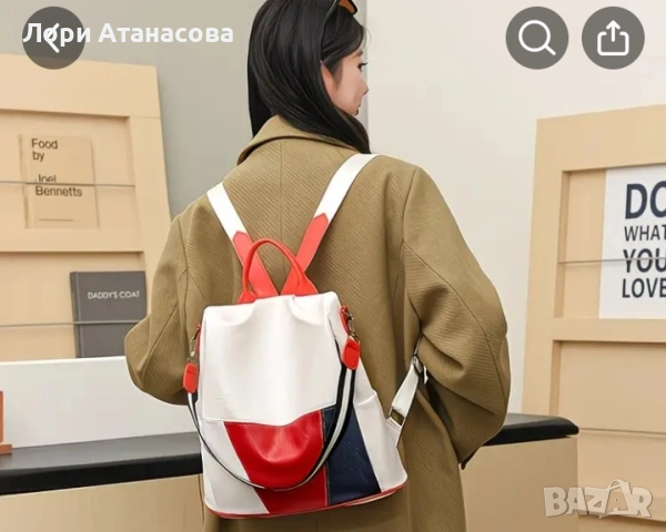 Дамска раница с голямо отделение в нов стил ,съчетание от свежи цветове, снимка 4 - Раници - 53491516