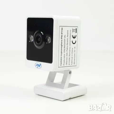 PNI IP744 4MP IP Камера за видеонаблюдение с детекция на движение Двупосочно аудио, снимка 7 - IP камери - 50192183
