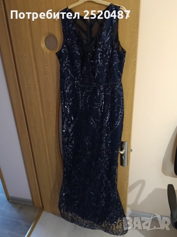 Официална рокла