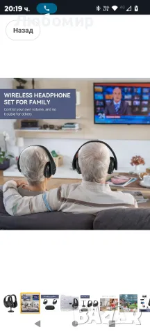 2 оптични безжични слушалки за телевизор, акумулаторни безжични слушалки, сгъваеми

, снимка 6 - Bluetooth слушалки - 48561653