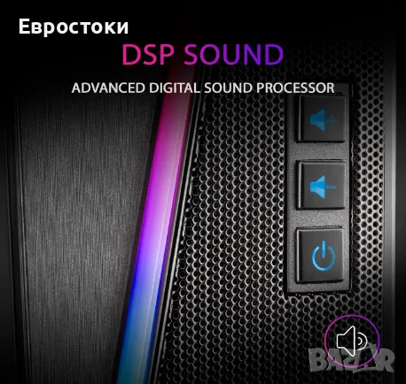 Тонколони за компютър Mars Gaming MS7, комплект високоговорители с RGB осветление, снимка 2 - Други - 48592670