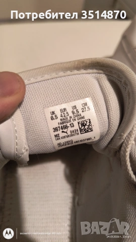 Кецове на PUMA , снимка 3 - Кецове - 53219390