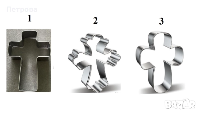 Резец – кръст – 3 модела