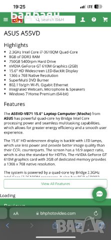 ASUS A55VD / i7 3610QM / Nvidia 610M 2GB/  На части , снимка 8 - Части за лаптопи - 41818689