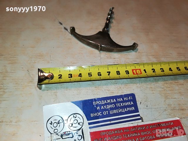 котва-тирбушон от франция 1108212049, снимка 13 - Антикварни и старинни предмети - 33790744