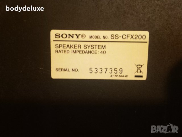 Sony SS-CFX200 тонколонки, снимка 2 - Тонколони - 33925598