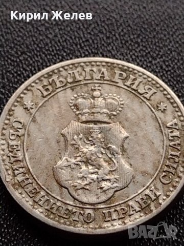МОНЕТА 5 стотинки 1912г. ЦАРСТВО България ПЕРФЕКТНО СЪСТОЯНИЕ ЗА КОЛЕКЦИОНЕРИ 35644, снимка 8 - Нумизматика и бонистика - 39404200