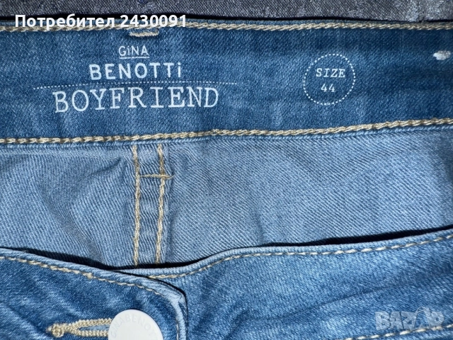 Calvin Klein Guess тениски , ризи , Дънки големи размери 10лв - 15лв Primark Gina Binotti Shein, снимка 17 - Дънки - 52682857