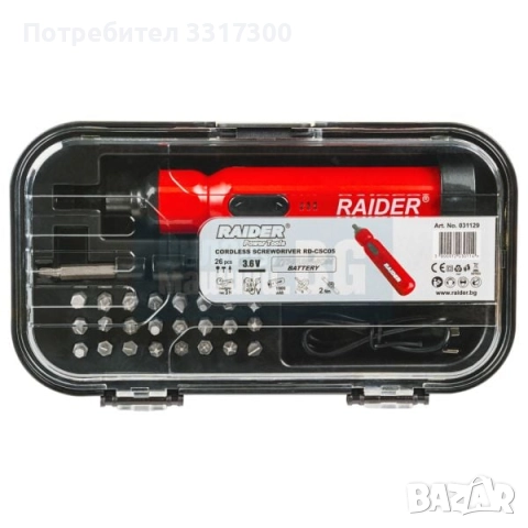 Продавам ел отвертка, снимка 2 - Отвертки - 52684721