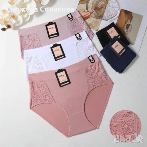 Комплект от 5 броя памучни бикини , снимка 2 - Бельо - 53240785