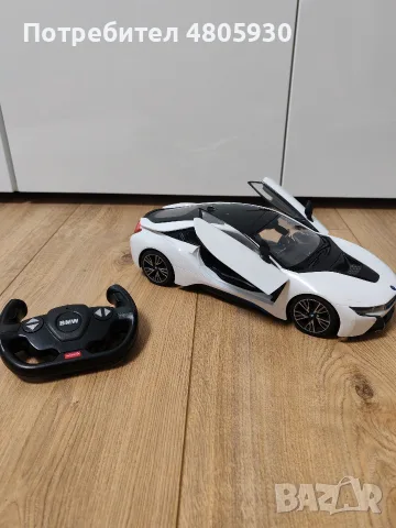Кола BMW I8 с дистанционно. 