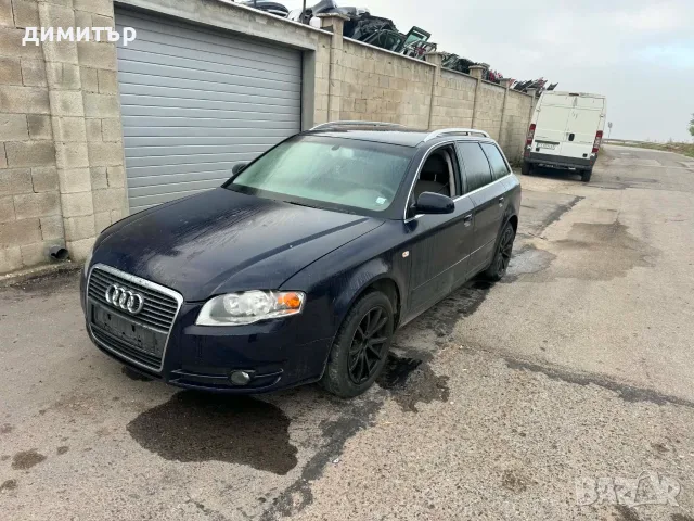 audi a4 b7 комби 2.0 i на части atl ауди а4 б7 2.0 I ATL НА ЧАСТИ