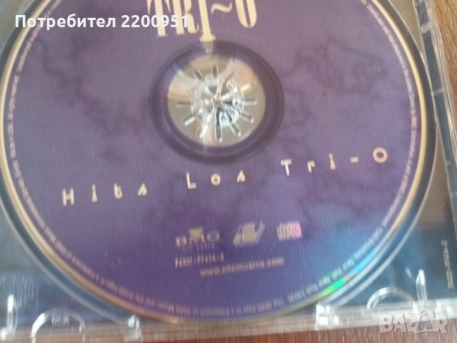 LOS TRIO, снимка 9 - CD дискове - 41696590