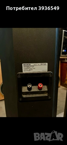 Подови тонколини Sony, снимка 4 - Тонколони - 53171577