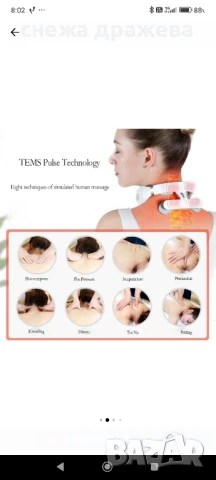 Умен масажор за врат, снимка 3 - Масажори - 51425251