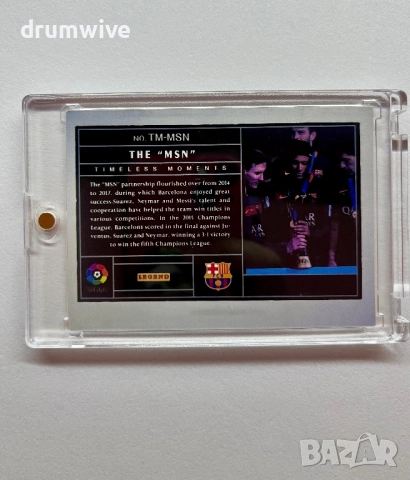 4 футболни карти:Ronaldinho,Yamal,Suarez+Neymar+Messi,Ronaldo+Zidane, снимка 10 - Колекции - 52066715