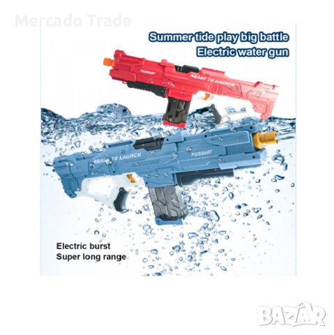 Водна пушка Mercado Trade, За деца и възрастни, Бърза стрелба, Червен, снимка 2 - Електрически играчки - 41335283