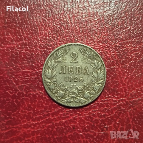 България 2 лева 1925 година Брюксел