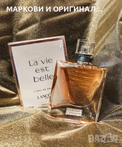 Yodeyma CELEBRITY WOMAN 15мл., снимка 6 - Дамски парфюми - 49506459