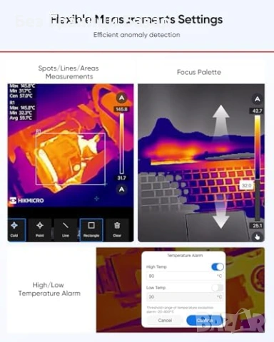Нова HIKMICRO MiniE термокамера за телефон USB-C/Lightning 25Hz SuperIR, снимка 8 - Друга електроника - 53391227