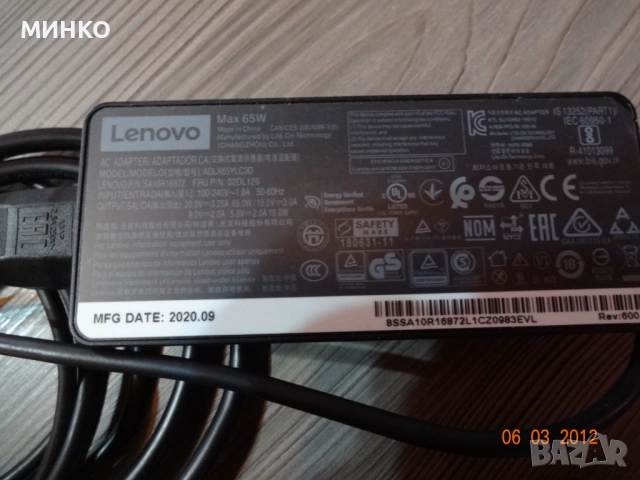 Original Lenovo 65W Charger, AC Adapter, USB-C Connector,, снимка 3 - Захранвания и кутии - 53140302