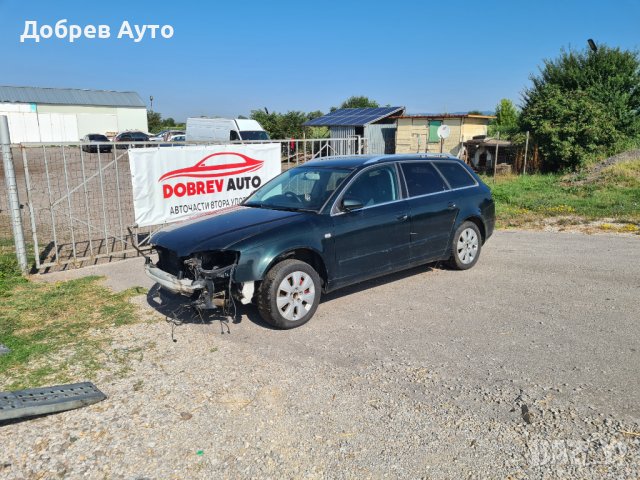 **САМО НА ЧАСТИ*** Audi A4 B7 2.0TDI, ръчни скорости, десен волан, снимка 1 - Автомобили и джипове - 41852428