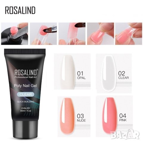  ROSALIND 30мл Полигел Uv & Led 
