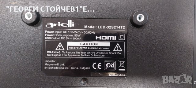 LED-32S214T2   TP.MS3663S.PB818 PT320AT03-4   PT320AT03-4-C-1  HRS-H309-032A114-0205-3030-12-N-V1, снимка 2 - Части и Платки - 44227441
