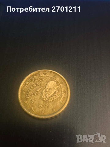 Монета 10 евроцента Испания 2006 – Мигел де Сервантес, снимка 2 - Нумизматика и бонистика - 53650967