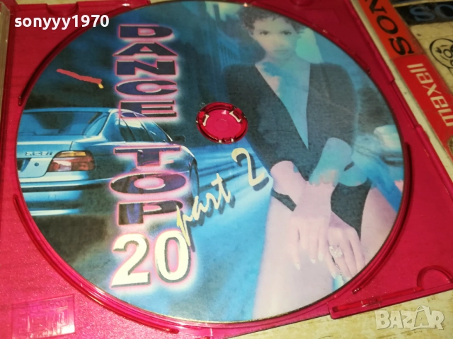 DANCE TOP 20 CD 1210252123, снимка 6 - CD дискове - 52030981
