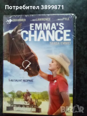 Продавам филми на DVD с български субтитри , снимка 5 - DVD филми - 50125410