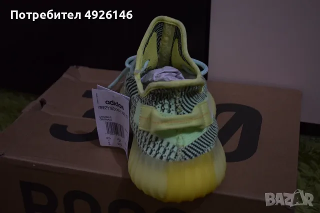 ЧИСТО НОВИ!  adidas Yeezy Boost 350 V2 'Yeezreel', снимка 4 - Маратонки - 55753861