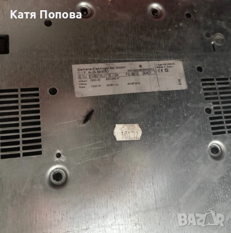 Продавам керамичен плот Siemens, снимка 4 - Котлони - 53140807