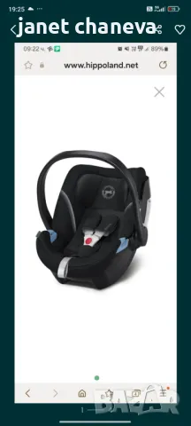  Столче за кола Cybex  Aton 5