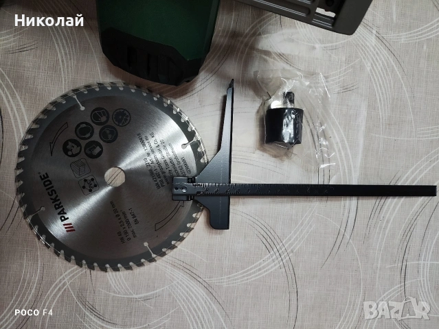 Ръчен циркуляр Parkside PHKS 1350 D3, снимка 6 - Други инструменти - 53461904